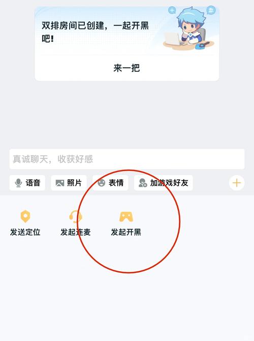 王者荣耀语音交流攻略微信_王者语音聊天-第3张图片-屿企游戏网 王者荣耀语音交流攻略微信_王者语音聊天-第3张图片-屿企游戏网