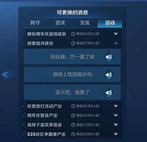 王者荣耀语音交流攻略微信_王者语音聊天-第5张图片-屿企游戏网 王者荣耀语音交流攻略微信_王者语音聊天-第5张图片-屿企游戏网