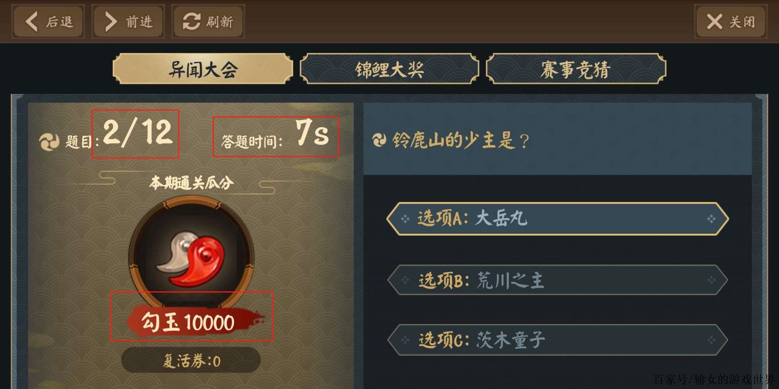 阴阳师青魂灯御魂,阴阳师sp青灯御魂-第2张图片-屿企游戏网 阴阳师青魂灯御魂,阴阳师sp青灯御魂-第2张图片-屿企游戏网