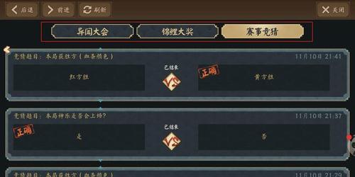 阴阳师青魂灯御魂,阴阳师sp青灯御魂-第3张图片-屿企游戏网 阴阳师青魂灯御魂,阴阳师sp青灯御魂-第3张图片-屿企游戏网