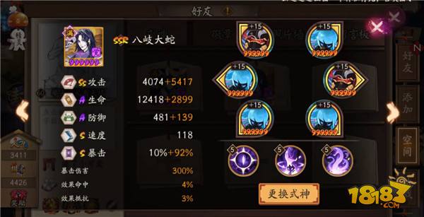 阴阳师bgm御魂,阴阳师御魂搭配网站-第2张图片-屿企游戏网 阴阳师bgm御魂,阴阳师御魂搭配网站-第2张图片-屿企游戏网