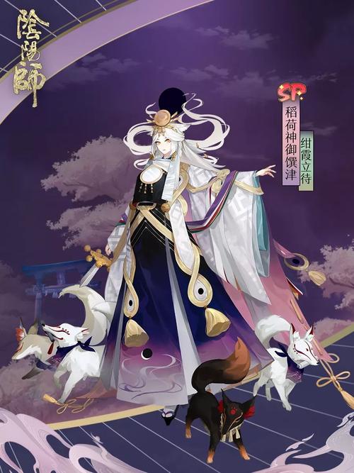 阴阳师bgm御魂,阴阳师御魂搭配网站-第3张图片-屿企游戏网 阴阳师bgm御魂,阴阳师御魂搭配网站-第3张图片-屿企游戏网