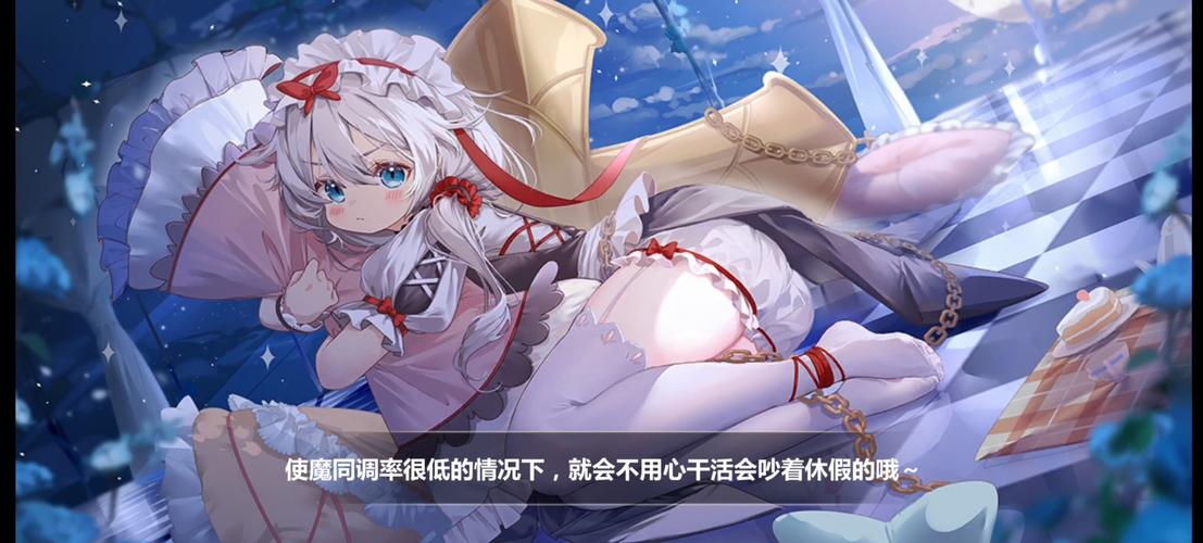 崩坏学院怎么登录不了，崩坏学园2登录网络繁忙-第3张图片-屿企游戏网