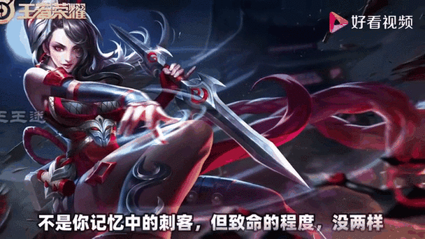 王者荣耀里面怎么搞攻略，王者里的攻略是怎么弄的-第4张图片-屿企游戏网