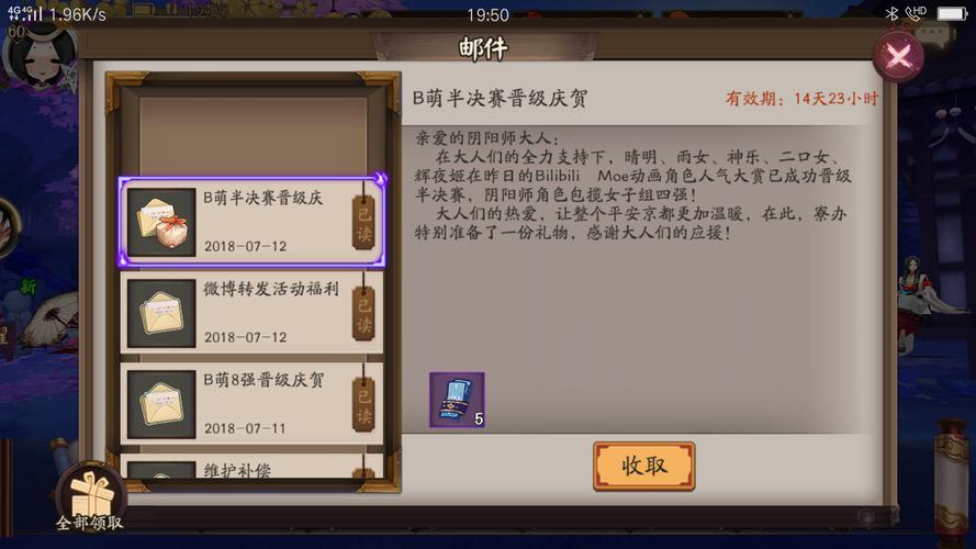 阴阳师阎猪御御魂-阴阳师睡猪御魂246-第3张图片-屿企游戏网 阴阳师阎猪御御魂-阴阳师睡猪御魂246-第3张图片-屿企游戏网