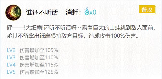 阴阳师山兔御魂7_阴阳师山兔御魂搭配招财猫-第5张图片-屿企游戏网 阴阳师山兔御魂7_阴阳师山兔御魂搭配招财猫-第5张图片-屿企游戏网