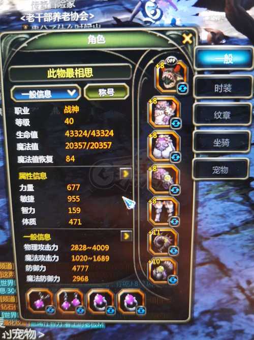 龙之谷世界阿瑞斯时装,龙之谷世界视频-第2张图片-屿企游戏网 龙之谷世界阿瑞斯时装,龙之谷世界视频-第2张图片-屿企游戏网