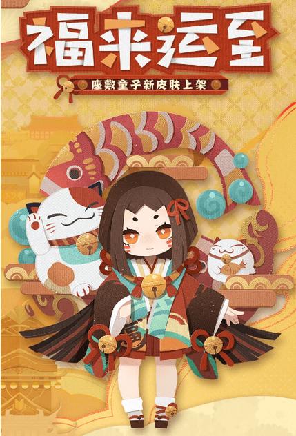 阴阳师打火姬御魂_阴阳师火灵千姬御魂