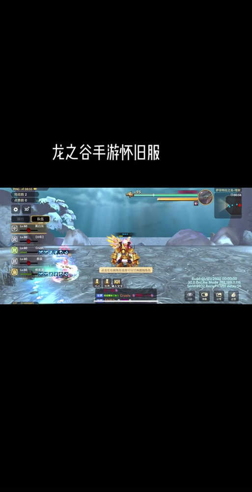 龙之谷世界地图路线图大全,龙之谷世界观-第2张图片-屿企游戏网 龙之谷世界地图路线图大全,龙之谷世界观-第2张图片-屿企游戏网