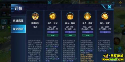 王者荣耀攻略女娲,王者荣耀女娲攻略视频-第1张图片-屿企游戏网 王者荣耀攻略女娲,王者荣耀女娲攻略视频-第1张图片-屿企游戏网