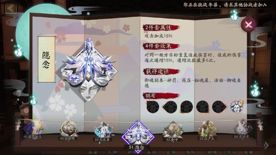 阴阳师返魂买御魂-阴阳师返魂买御魂怎么买