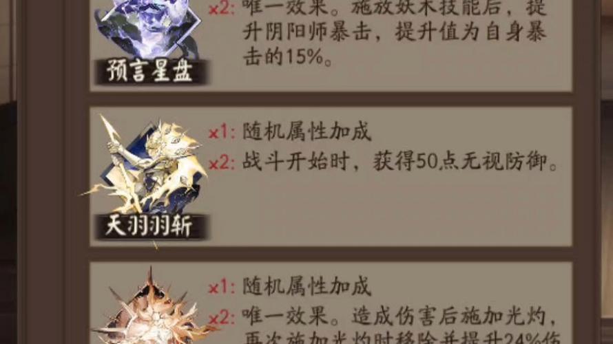 阴阳师御魂师电影-2020阴阳师御魂总结视频-第6张图片-屿企游戏网 阴阳师御魂师电影-2020阴阳师御魂总结视频-第6张图片-屿企游戏网