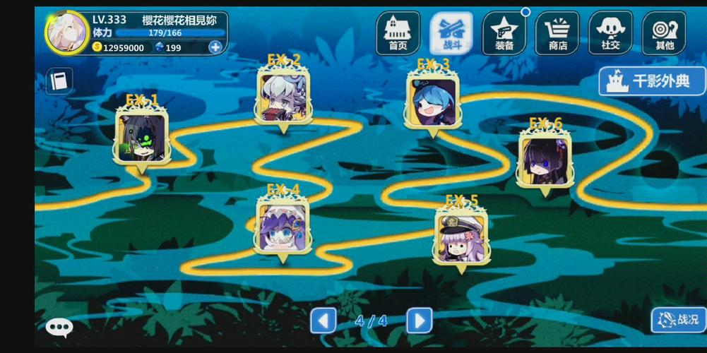 崩坏学院毒散配装_崩坏学院易伤套