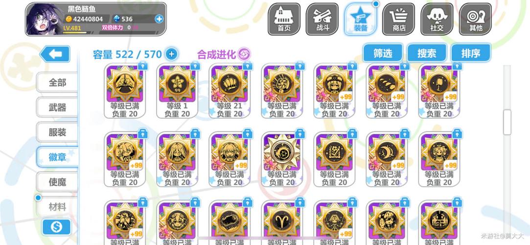 崩坏学院毒散配装_崩坏学院易伤套-第3张图片-屿企游戏网 崩坏学院毒散配装_崩坏学院易伤套-第3张图片-屿企游戏网