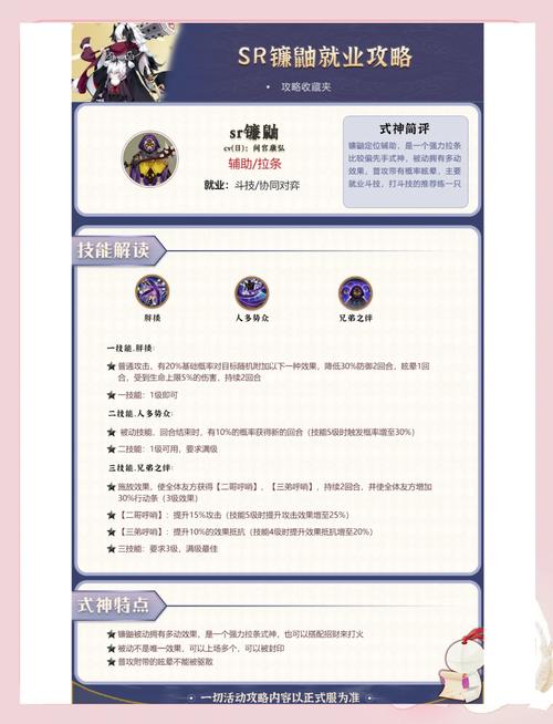 阴阳师御魂和魂印_阴阳师御魂什么魂的触发效果-第4张图片-屿企游戏网