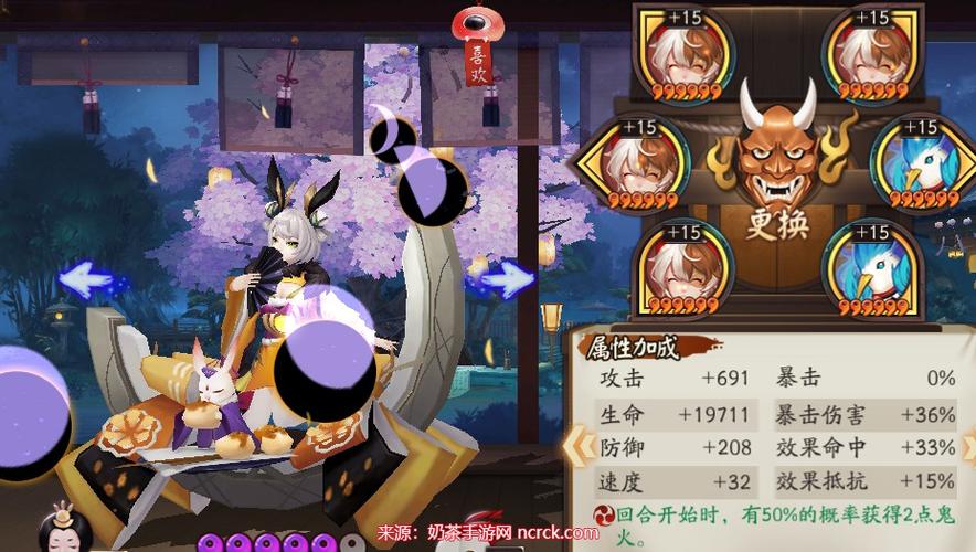 阴阳师御魂和魂印_阴阳师御魂什么魂的触发效果-第6张图片-屿企游戏网