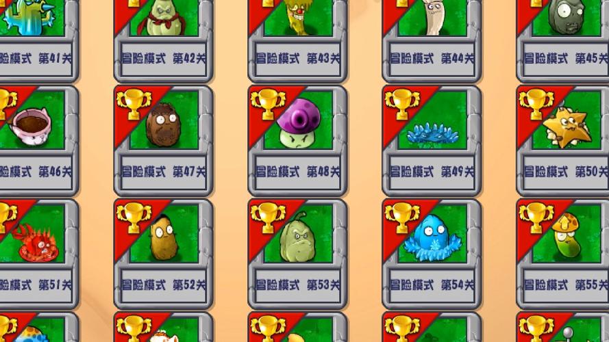 植物大战僵尸二零阳光_植物大战僵尸二零阳光全植物五阶下-第2张图片-屿企游戏网