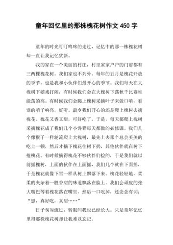 植物大战僵尸二零阳光_植物大战僵尸二零阳光全植物五阶下-第5张图片-屿企游戏网