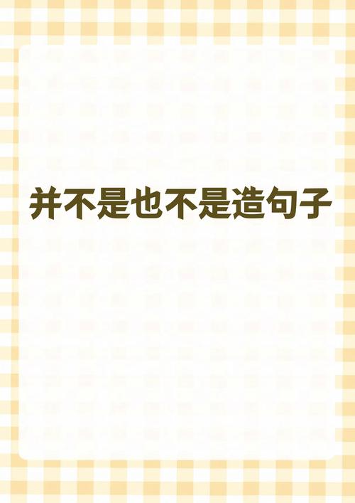 植物大战僵尸二零阳光_植物大战僵尸二零阳光全植物五阶下-第6张图片-屿企游戏网