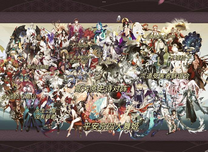 阴阳师式神鸠御魂-阴阳师式神鸠御魂怎么获得-第1张图片-屿企游戏网