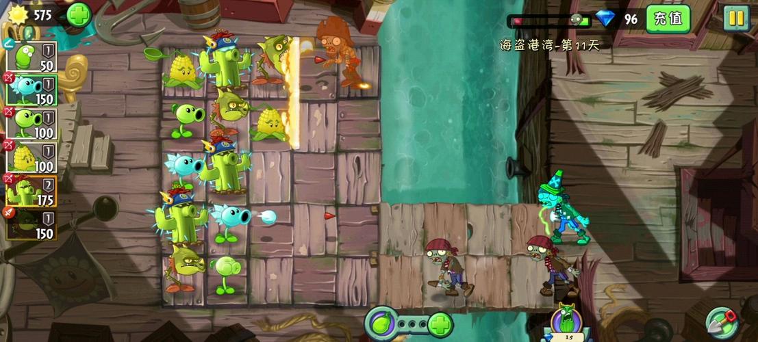 植物大战僵尸2海盗20关,植物大战僵尸2海盗20关攻略-第2张图片-屿企游戏网 植物大战僵尸2海盗20关,植物大战僵尸2海盗20关攻略-第2张图片-屿企游戏网