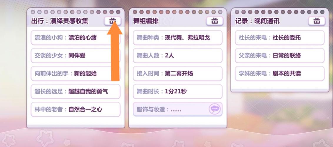 崩坏学院共鸣_崩坏学园共鸣怎么得