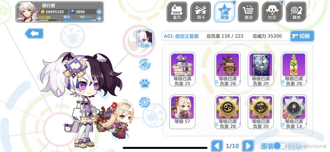 崩坏学院共鸣_崩坏学园共鸣怎么得-第4张图片-屿企游戏网