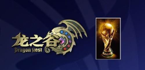 龙之谷世界杯奖章获取-龙之谷冠军-第3张图片-屿企游戏网 龙之谷世界杯奖章获取-龙之谷冠军-第3张图片-屿企游戏网