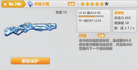 崩坏学院2徽章稀有度-崩坏学园2徽章排名榜2021