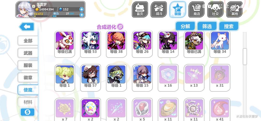 崩坏学院2徽章稀有度-崩坏学园2徽章排名榜2021-第2张图片-屿企游戏网 崩坏学院2徽章稀有度-崩坏学园2徽章排名榜2021-第2张图片-屿企游戏网