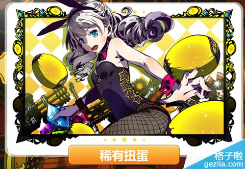 崩坏学院2徽章稀有度-崩坏学园2徽章排名榜2021-第3张图片-屿企游戏网 崩坏学院2徽章稀有度-崩坏学园2徽章排名榜2021-第3张图片-屿企游戏网