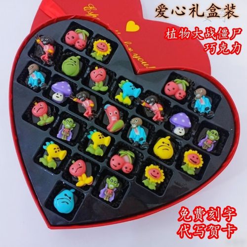 植物大战僵尸全明星兑换码是多少-植物大战僵尸全明星二维码下载-第2张图片-屿企游戏网 植物大战僵尸全明星兑换码是多少-植物大战僵尸全明星二维码下载-第2张图片-屿企游戏网