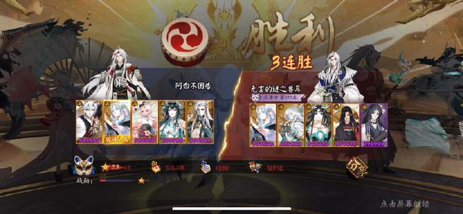 阴阳师魂十御魂改_阴阳师魂十御魂要求-第2张图片-屿企游戏网 阴阳师魂十御魂改_阴阳师魂十御魂要求-第2张图片-屿企游戏网