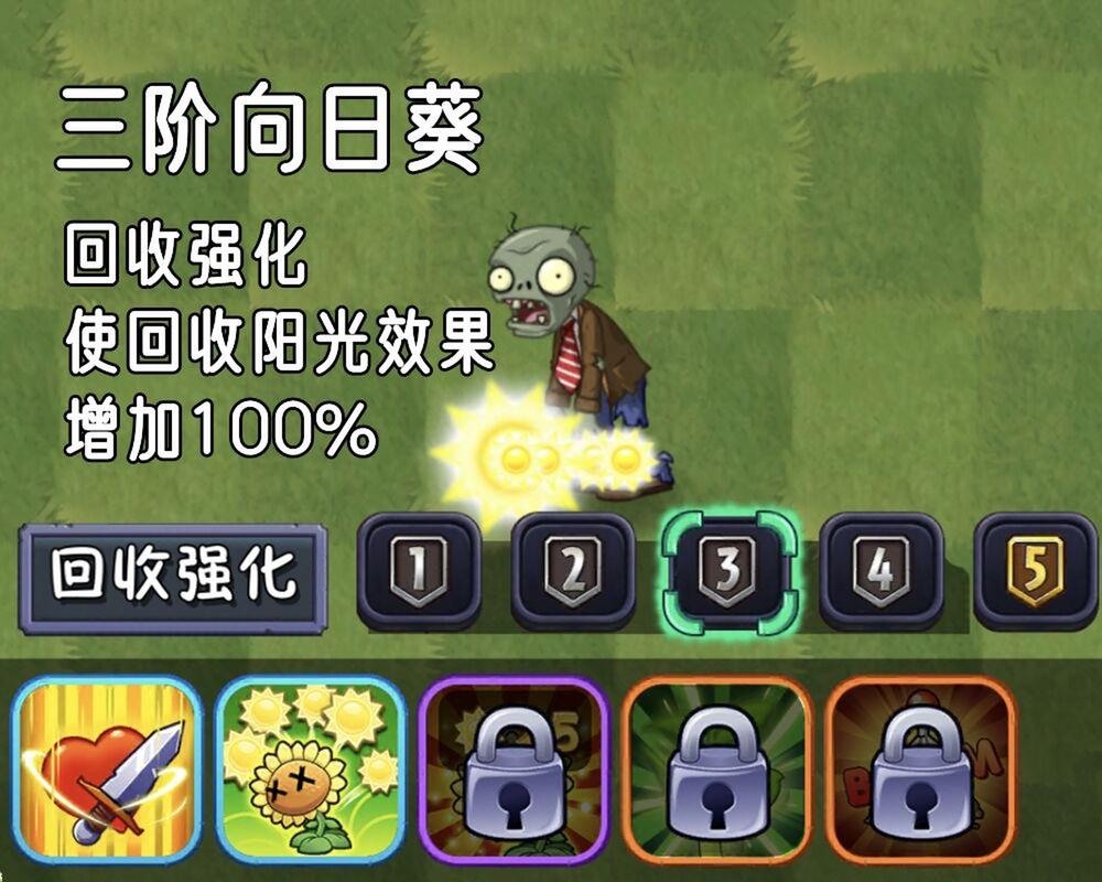 植物大战僵尸2原创植物_植物大战僵尸2植物大全 各种植物图鉴介绍-第6张图片-屿企游戏网 植物大战僵尸2原创植物_植物大战僵尸2植物大全 各种植物图鉴介绍-第6张图片-屿企游戏网