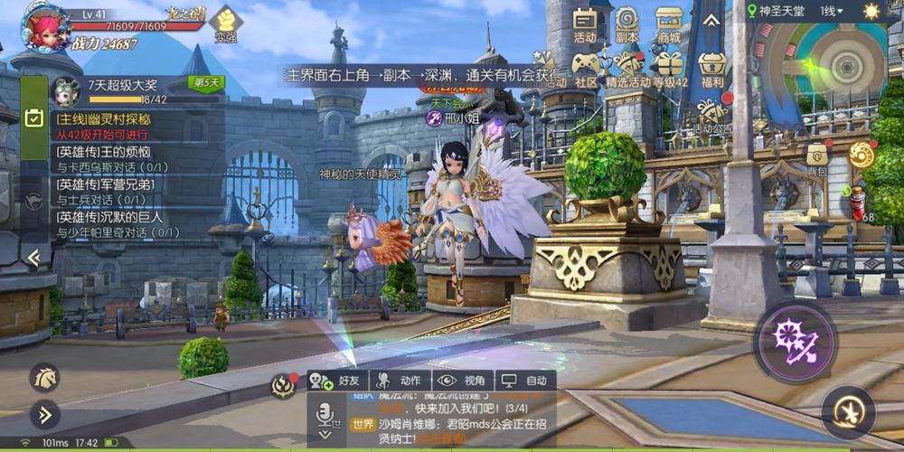 龙之谷世界氪金程度如何_龙之谷世界哪个职业好-第2张图片-屿企游戏网