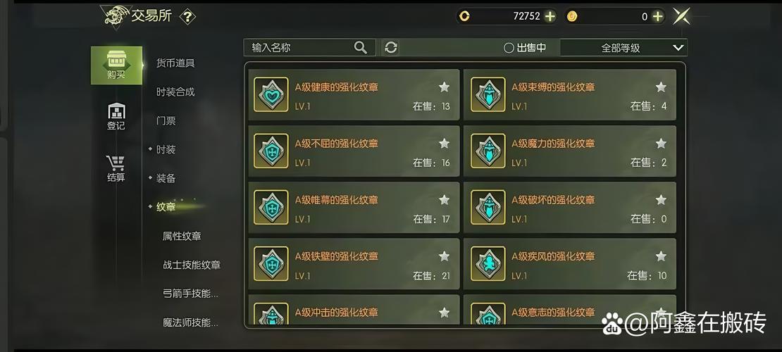 龙之谷世界氪金程度如何_龙之谷世界哪个职业好-第5张图片-屿企游戏网