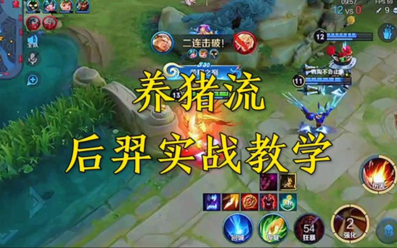 王者荣耀瓦解攻略,王者荣耀瓦解攻略最新-第2张图片-屿企游戏网 王者荣耀瓦解攻略,王者荣耀瓦解攻略最新-第2张图片-屿企游戏网