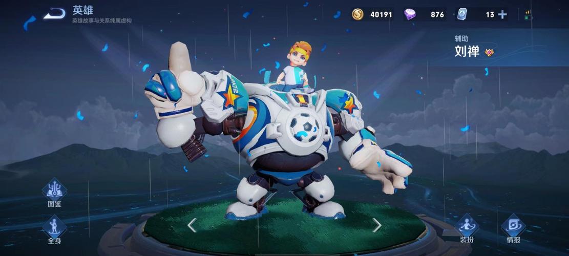 王者荣耀瓦解攻略,王者荣耀瓦解攻略最新-第3张图片-屿企游戏网 王者荣耀瓦解攻略,王者荣耀瓦解攻略最新-第3张图片-屿企游戏网