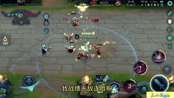 王者荣耀瓦解攻略,王者荣耀瓦解攻略最新-第4张图片-屿企游戏网 王者荣耀瓦解攻略,王者荣耀瓦解攻略最新-第4张图片-屿企游戏网