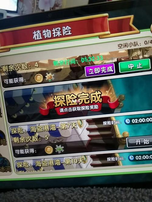 植物大战僵尸2碎片攻略_植物大战僵尸2碎片够了怎么解锁植物-第5张图片-屿企游戏网