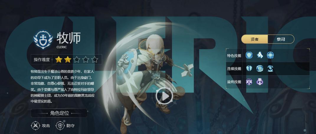 龙之谷世界平民最强职业_龙之谷世界平民最强职业是什么-第2张图片-屿企游戏网 龙之谷世界平民最强职业_龙之谷世界平民最强职业是什么-第2张图片-屿企游戏网