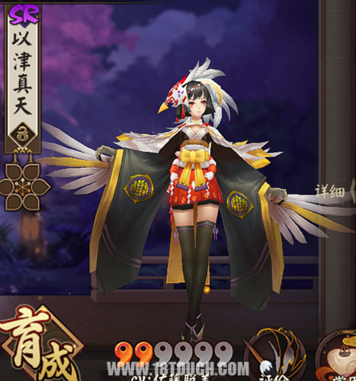 阴阳师御津经御魂_阴阳师 御 津-第2张图片-屿企游戏网