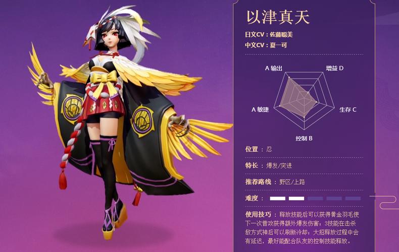 阴阳师御津经御魂_阴阳师 御 津-第3张图片-屿企游戏网