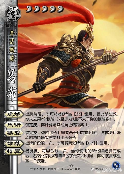 王者荣耀吕布附魔攻略最新_王者吕布怎么附魔 多长时间-第3张图片-屿企游戏网