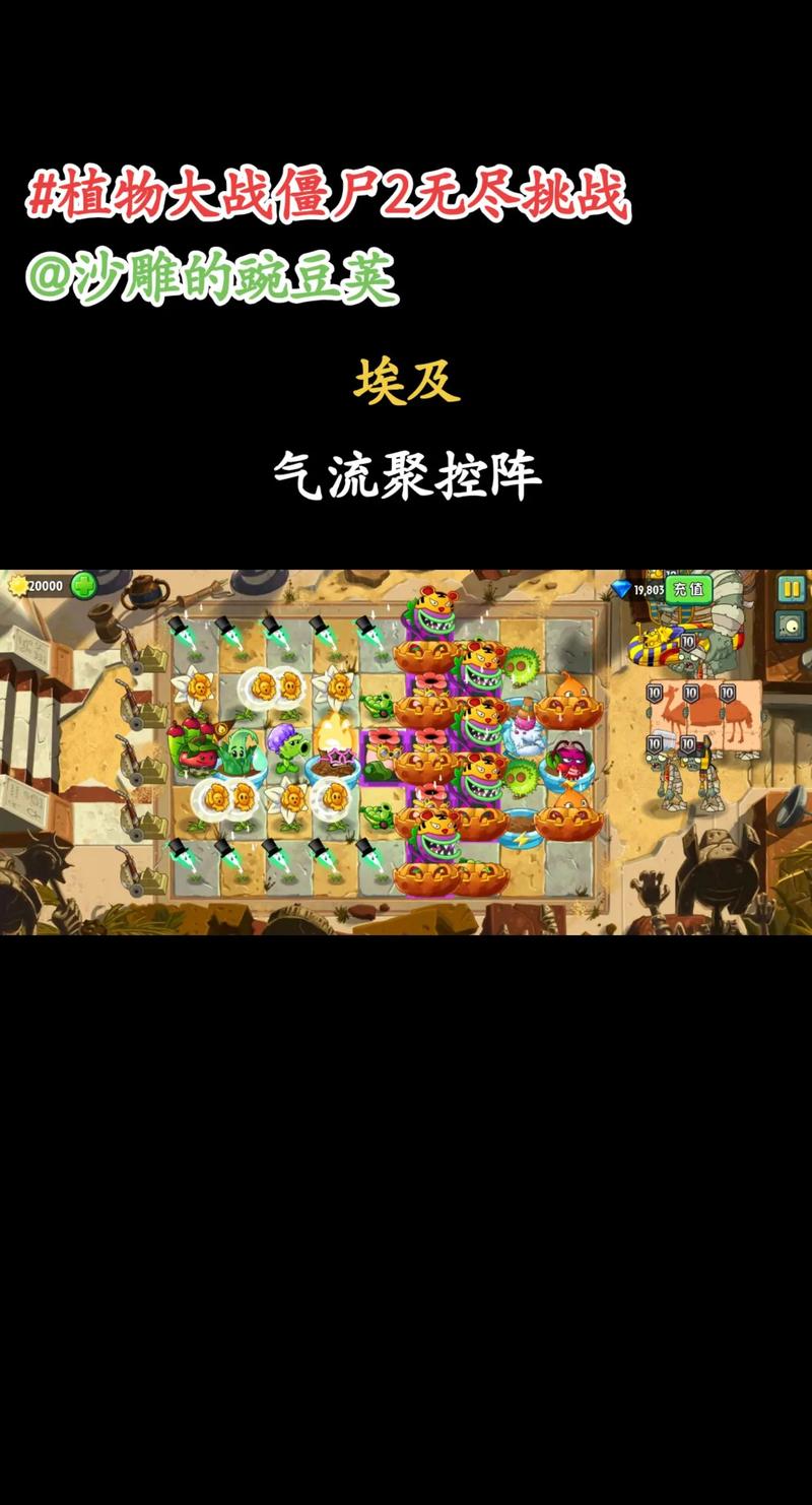 植物大战僵尸2金盏花-植物大战僵尸2金盏花作用-第2张图片-屿企游戏网