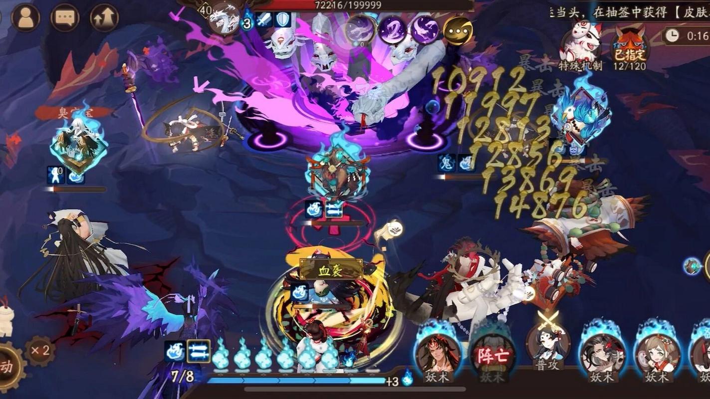 阴阳师刷垃圾御魂_阴阳师刷御魂攻略资深大神的御魂解读-第1张图片-屿企游戏网