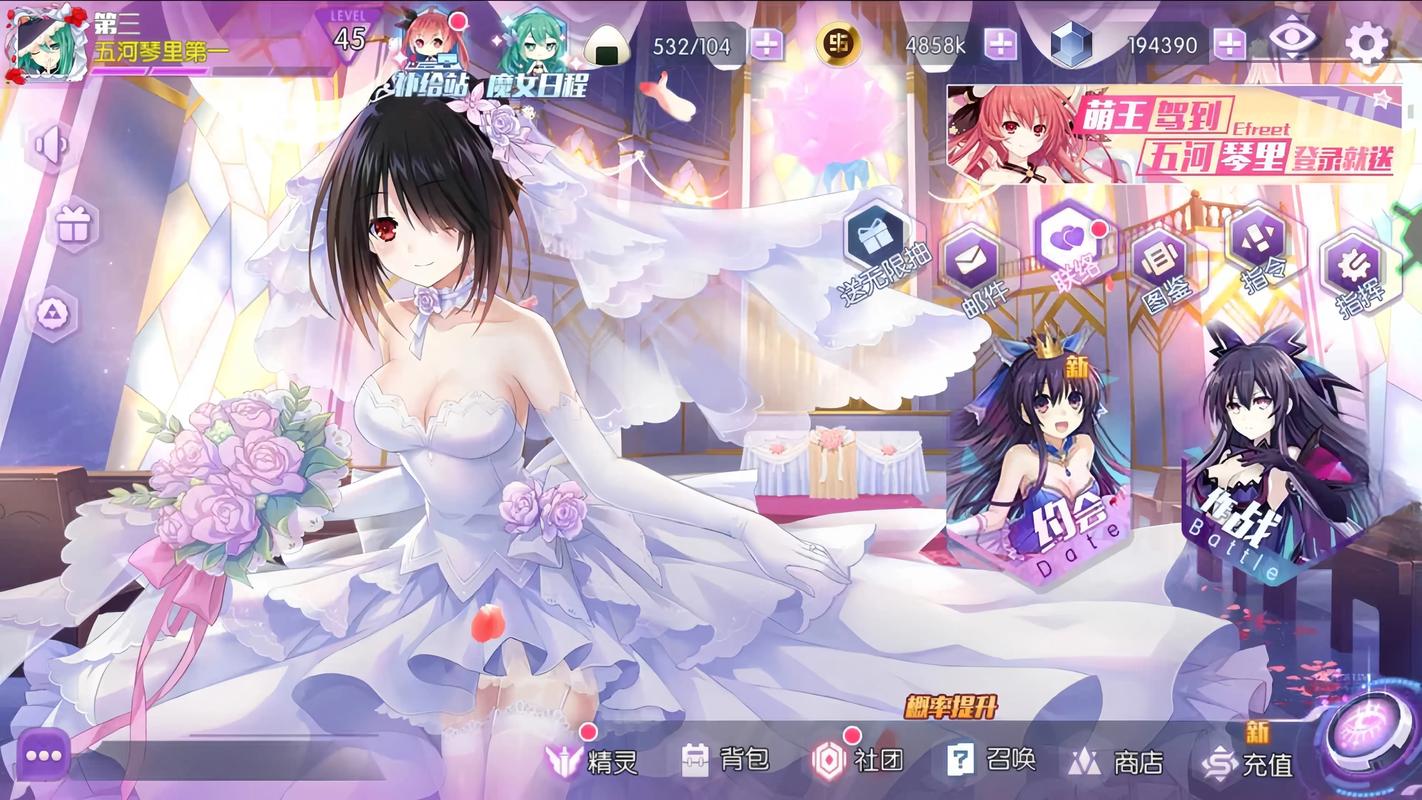 王者荣耀恋爱物语大全攻略-王者荣耀英雄台词恋爱与战斗-第6张图片-屿企游戏网