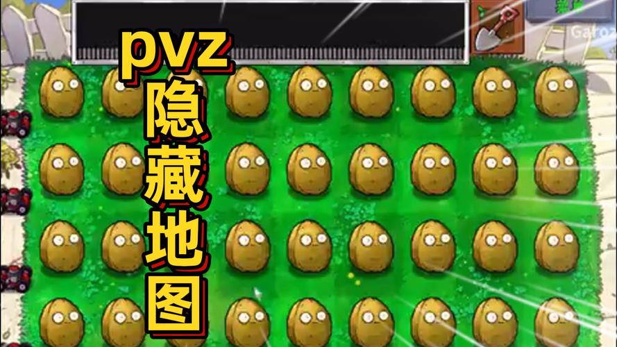 植物大战僵尸关卡-植物大战僵尸关卡攻略大全