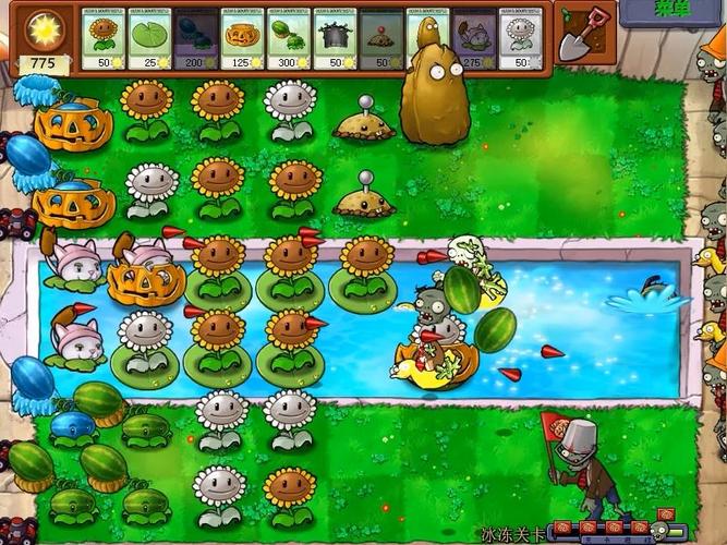 植物大战僵尸关卡-植物大战僵尸关卡攻略大全-第2张图片-屿企游戏网