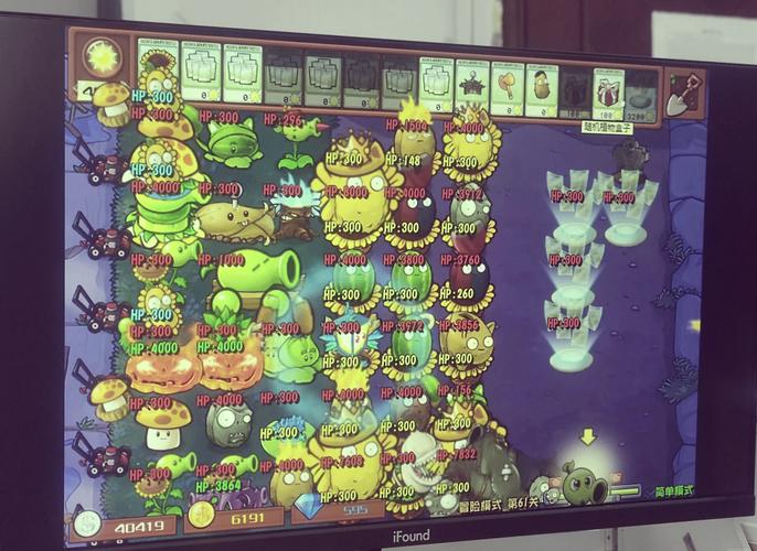 植物大战僵尸电脑选关版-植物大战僵尸电脑选关版关卡22钉子-第5张图片-屿企游戏网 植物大战僵尸电脑选关版-植物大战僵尸电脑选关版关卡22钉子-第5张图片-屿企游戏网